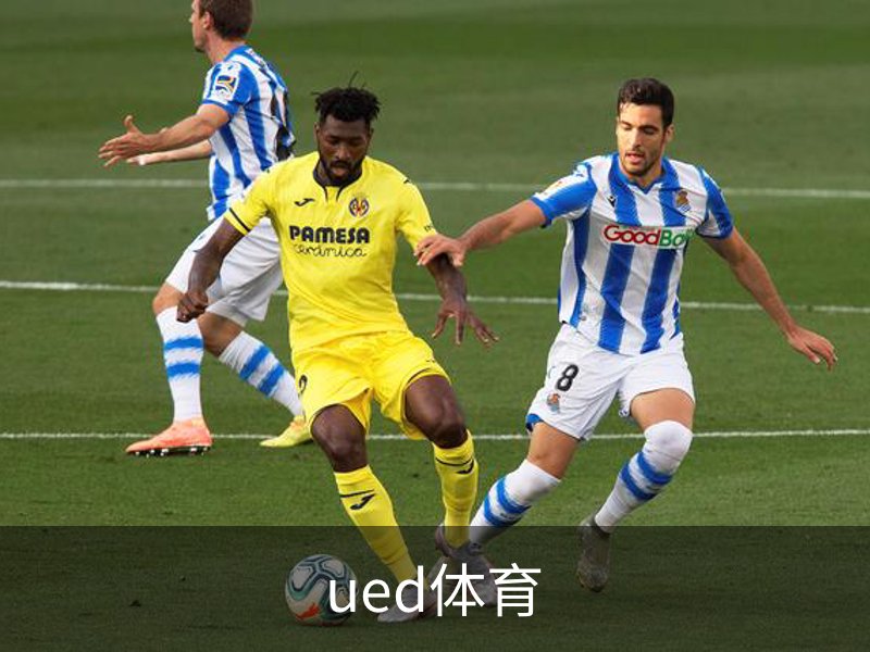 UED体育（国际）网页版登陆